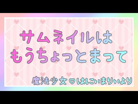 【 ＡＰＥＸ 】ゲリコラボえーぺっくす【 魔法少女♡はにぃまりぃ/Vtuber 】