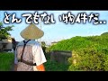 虫屋敷が想像以上に、とんでも物件でした…
