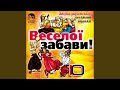 Ой чорна я си чорна Ой чорна я си чорна