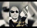 امل شبلي كفي المشوار 
