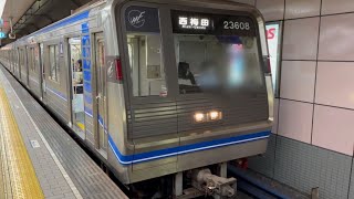 大阪メトロ23系普通列車