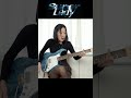 Super Lady guitar cover