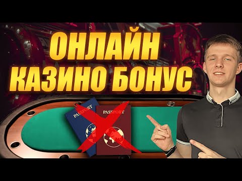 Platino Casino: So Geld Zurückbekommen und Online in Deutschland Spielen