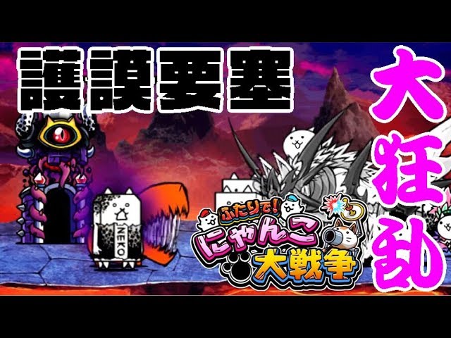 Switch version live commentary] Let's go defeat the crazy rubber