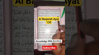 Download Lagu al baqarah 135 #surahalbaqarah #surahbaqarah #recitationofquran #suratulbaqarah #knowledgewithburq MP3