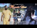 MOGACHO UZZO JR REAGAN Ft JESMA N VERNON LOVE SONG