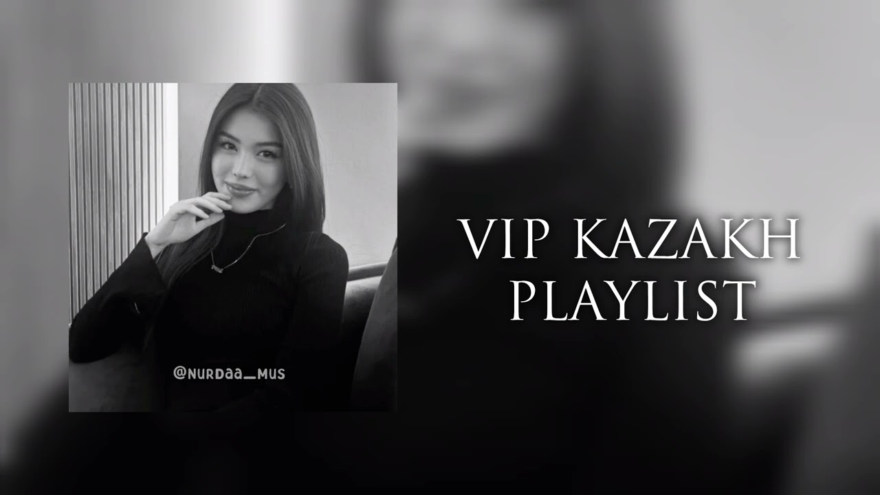 VIP KAZAKH PLAYLIST | ВИП КАЗАХ ПЛЕЙЛИСТ