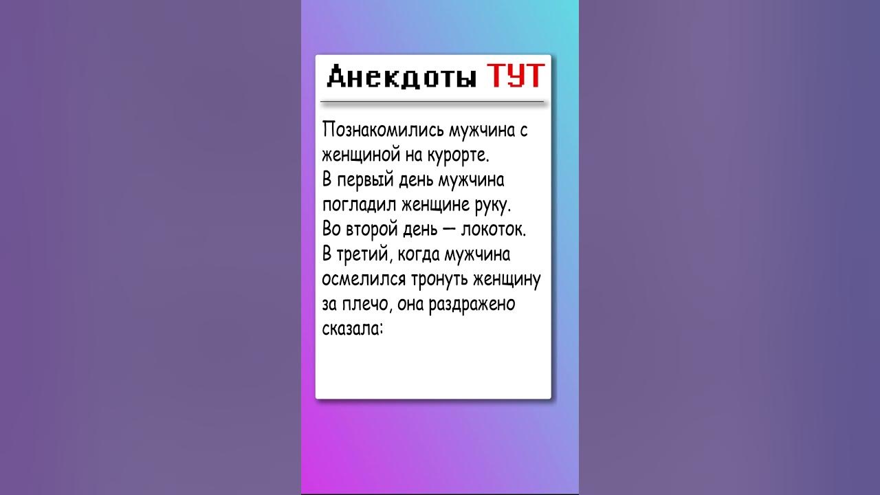 Приколы мемы про ютуб. Анекдоты про ютуб. Анекдот про эстакаду и верблюда в пустыне. Мемы комиксы. Шутки из ютуба.