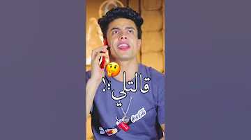 نص الكوكب يبقاا يسطا بتعنا واللي باقي مني اجمل اغاني رحال المغربي 2022 