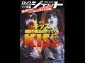 【紹介】ROCK JET ロックジェット VOL 60 シンコー・ミュージックMOOK