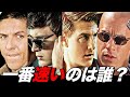 歴代最強のドライバー４人の本格比較動画｜タクシー、ワイルド・スピード、ベイビー・ドライバー、ミッション:インポッシブル