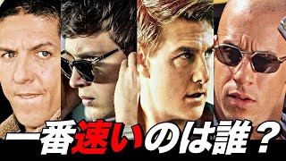 歴代最強のドライバー４人の本格比較動画｜タクシー、ワイルド・スピード、ベイビー・ドライバー、ミッション:インポッシブル