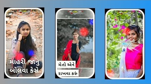 Govind Rathva New Timli Status 2022 Narvat Rathva New Timli Status