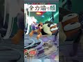 クソキャラ診断所～ダックハント編～【スマブラ】 #スマブラsp #voicevox