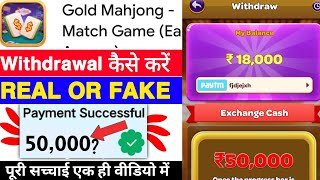 Gold MahjongMatch Game Withdrawal | Gold MahjongMatch Game Real Or Fake | Paise Kaise Nikale |Review screenshot 4