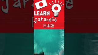 Day 1[ intro my self | japnese learning simple understand way] .#japnese #japan #firstshortvideo.