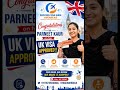 Success Story UK Visa 🇬🇧 #uk #visa #europe #england #london #coventry #indian #trending #reels#viral