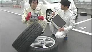 RevSpeed 2008 Tire Review