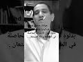 مولانا مصري كابتن عمرو نفحات ايمانية      