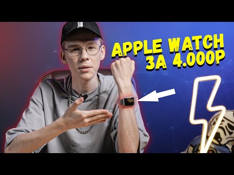 Купил первые Apple Watch по цене Mi Band 4. Можно ли использовать в 2020?