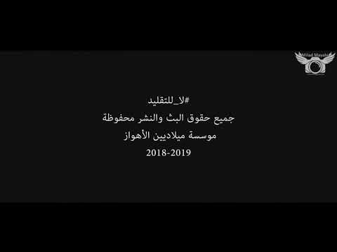 علي سمور الحيدري