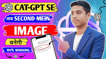 अब CAT-GPT से सेकंड में बनाओ AI इमेज | 101% काम करने वाला तरीका | 101% Warking | अब Secondo Me Reply