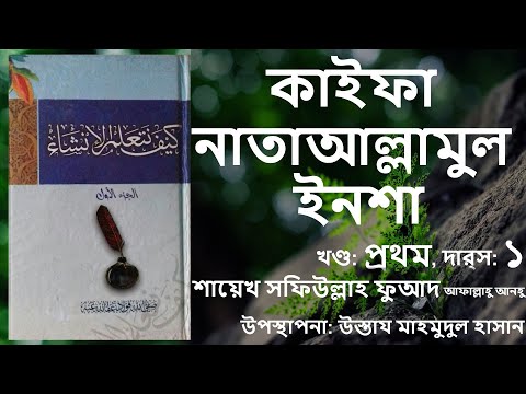 ভিডিও: আনড শব্দের অর্থ কী?