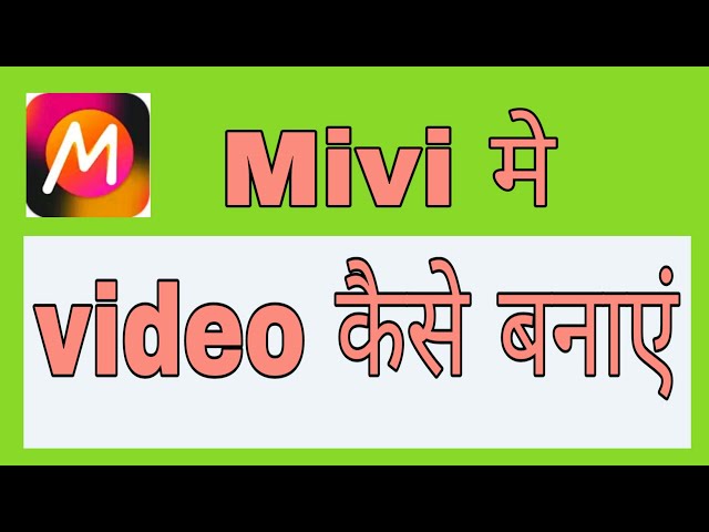 Mivi video kaise banaye ! @funciraachannel class=