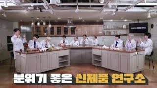 [SUB INDO] TREASURE X emart24 신제품 연구소 💎 | [ALL SUB]