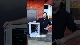 Чистка КОМПЬЮТЕРА — ЛЕГКО! 💻🧹⚡️