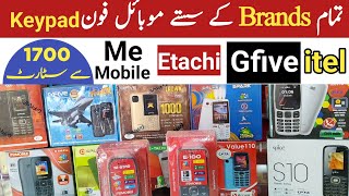 All Keypad Mobile Phones price in pakistan | Low price keypad mobile 2024 | sasty keypad mobile phon