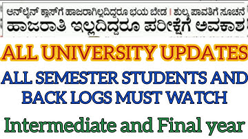 ALL UNIVERSITY UPDATES || ALL SEMESTER STUDENTS AND BACKLOGS MUST WATCH || UG DEGREE UPDATES