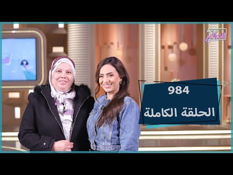 جروب الماميزيناقش كتاب المضحكخانة مع محمد غنيمة والترفيه والتعليم في المعسكرات مع دكتورة أماني البري