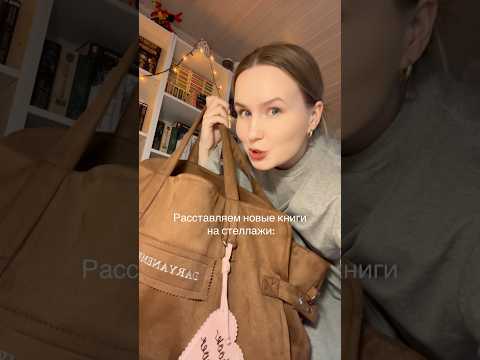 Какие книги вам