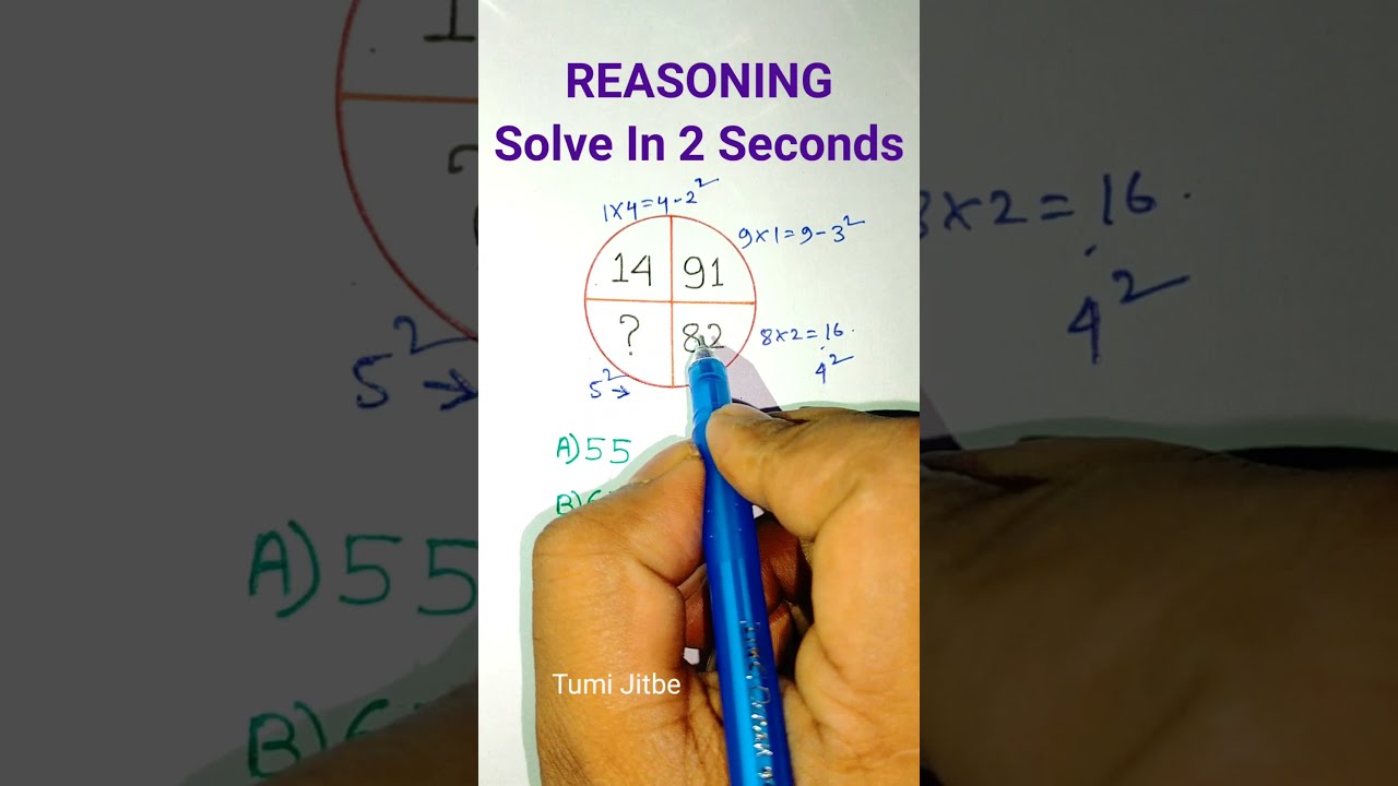 Unsolved Reasoning Trick| Number Series | SSC CGL NTPC ALP GROUP D BANK UPSC classes | #shorts