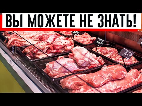 Видео: Как долго вы можете безопасно хранить мясо?