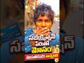 సబ్స్క్రిప్షన్ పేరుతో మోసం 🤥 🫢🔥