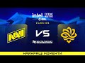 HIGHLIGHTS 👉NAVI проти Legacy | IEM Atlanta 2026