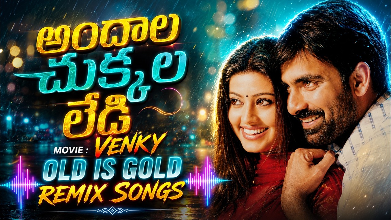 Andala Chukkala Lady Song 4K | Ravi Teja, Sneha Super hit Duet | Venky ...