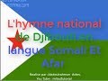 Lhymne national de djibouti  avec la parole en langue somali et afar