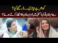 Reham khan is anxiously waiting for pm imran khan at national assembly  capital tv