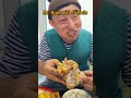 #mrbiao #food #eatingasmr