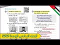 سادس إنجليزي حل كتاب التمارين صفحة 28 الوحدة الثالثة الفصل الأول المنهاج الأردني الجديد 