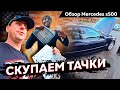 Механика в США редкость \ BMW E39 540 6-ступка \ купил не глядя