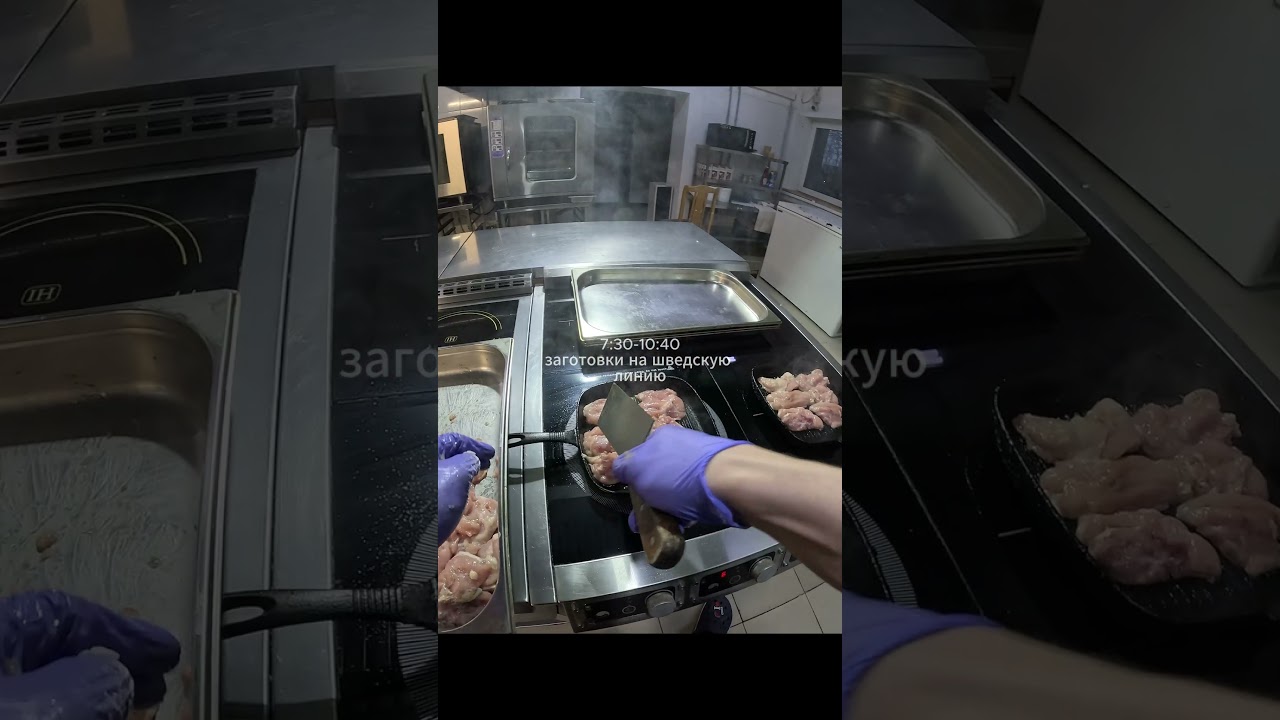 Утренняя смена от первого лица  