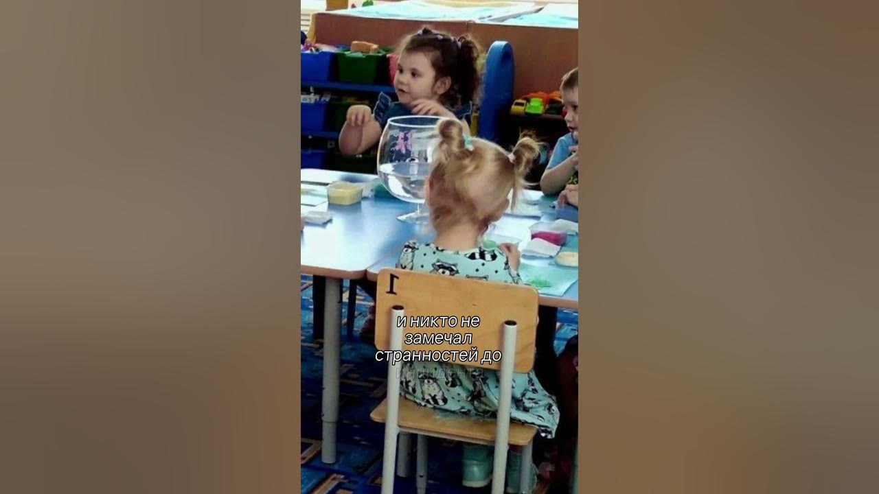 Что не так с воспитательницей? - YouTube