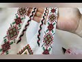 Авторський гердан / Ukrainian loom necklace - Gerdan