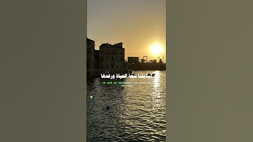 #الاقدار #اذكار #اكسبلور #اسلاميات #لايك #تيك_توك #الصلاة_حياة #ترند #الصلاة_على_النبي #تصويري