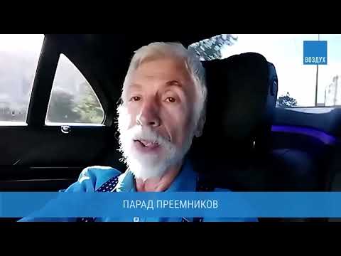 Минкин: Разговоры о преемнике преступны