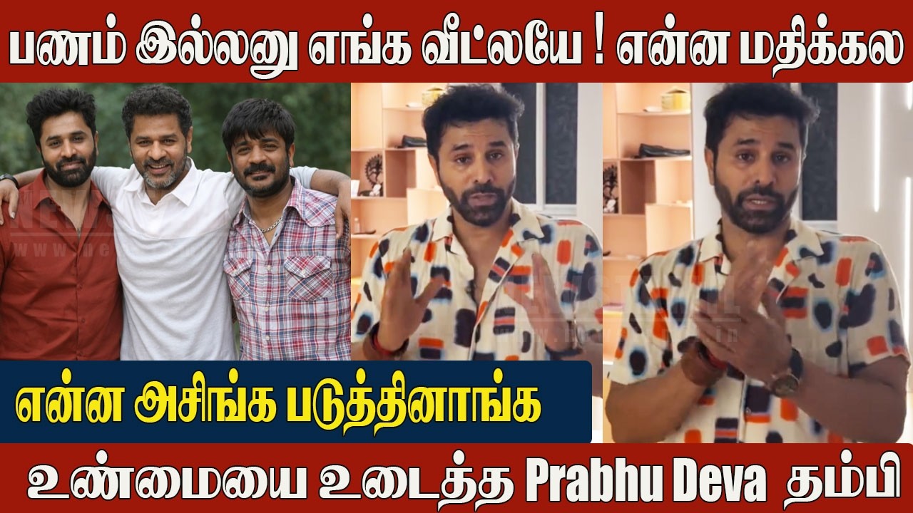 Prabhu Deva Brothers
